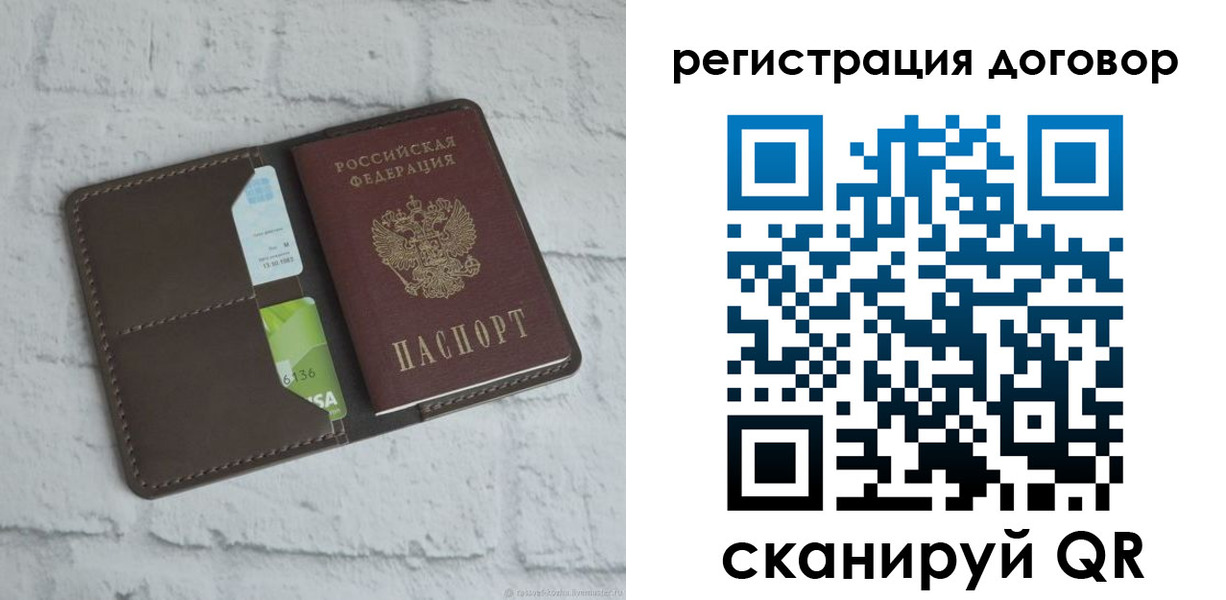 найти адрес прописки в Асбесте