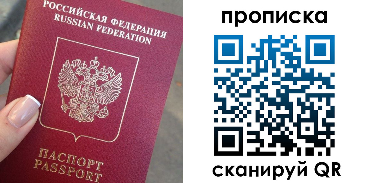 регистрация для школы в Асбесте