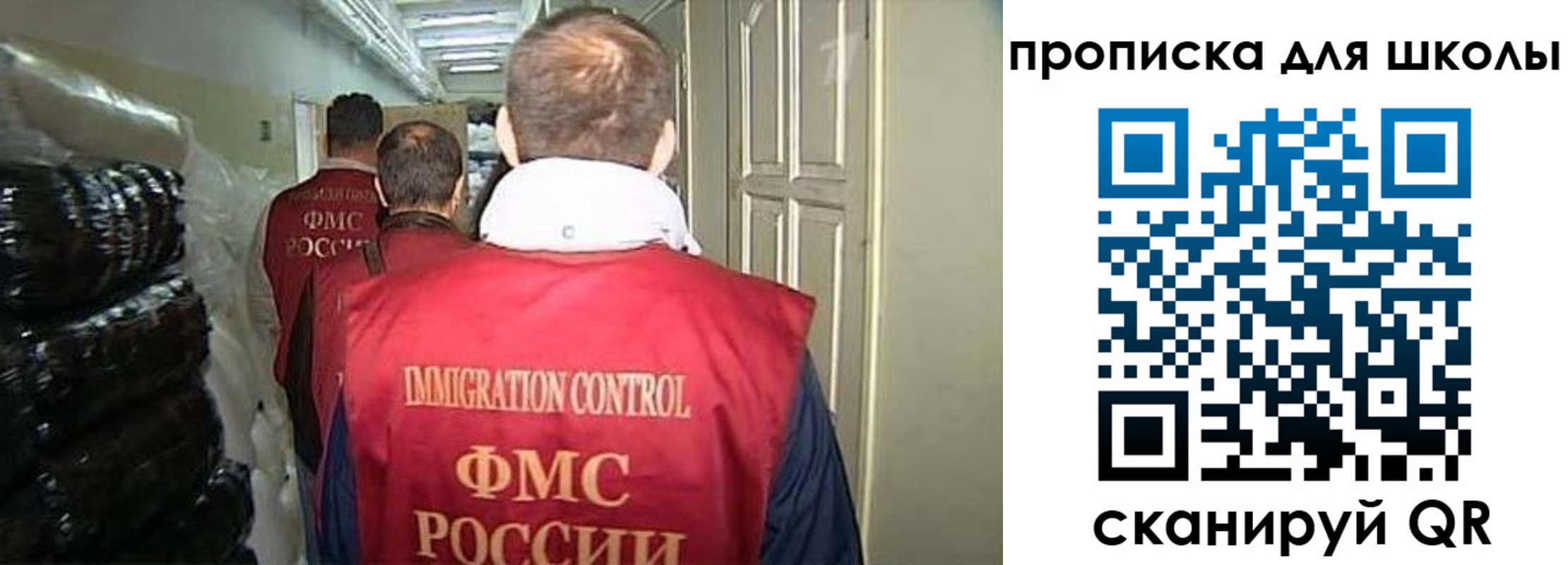 прописка гарантия в Асбесте
