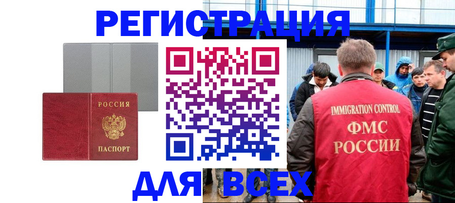 найти адрес прописки в Асбесте