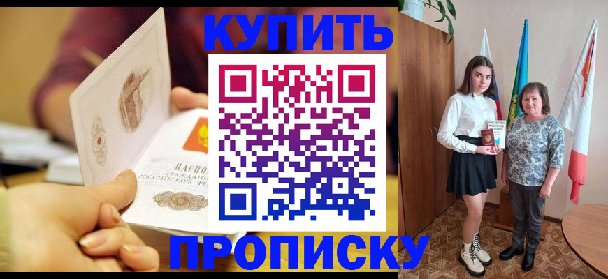 найти адрес прописки в Асбесте